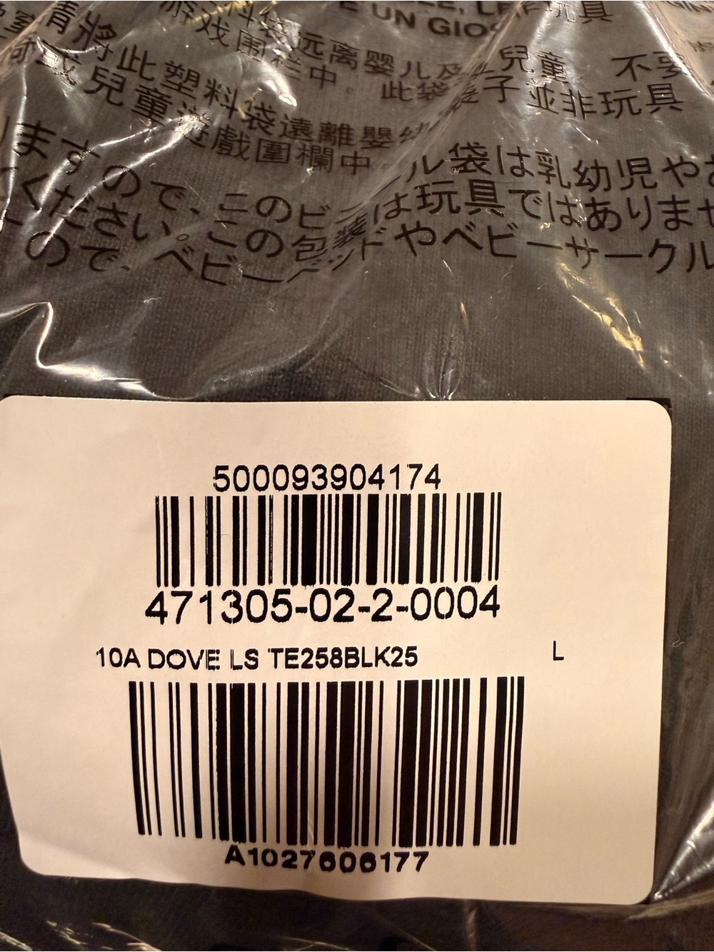 NWT Yeezy Dove Long Sleeve Tee in Black